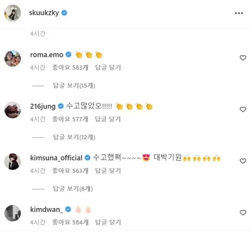 image source_instagram | skuukzky