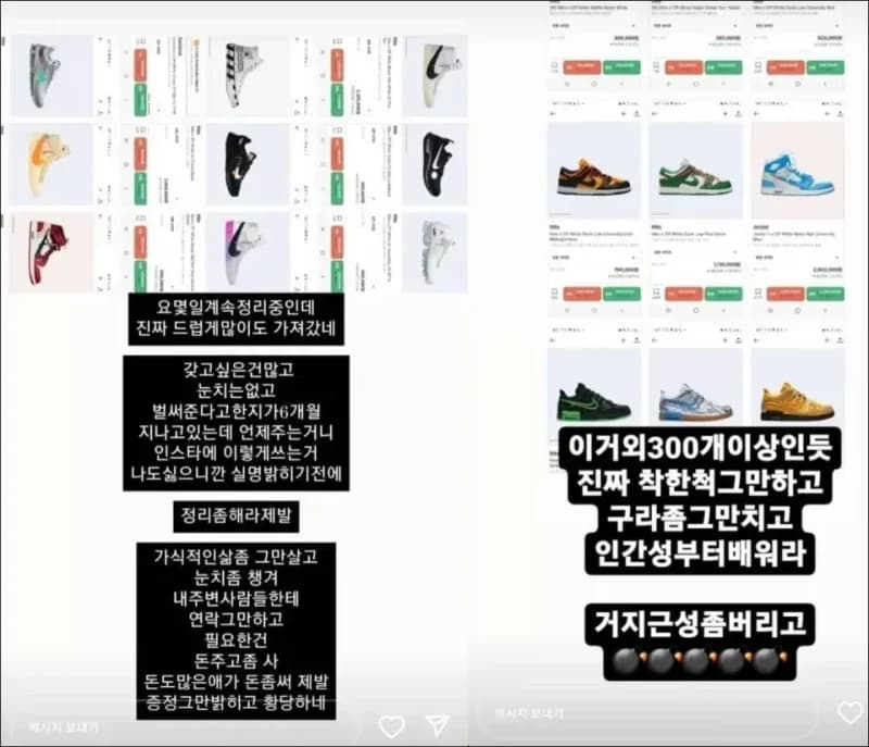 Image Source_ 온라인 커뮤니티 갈무리