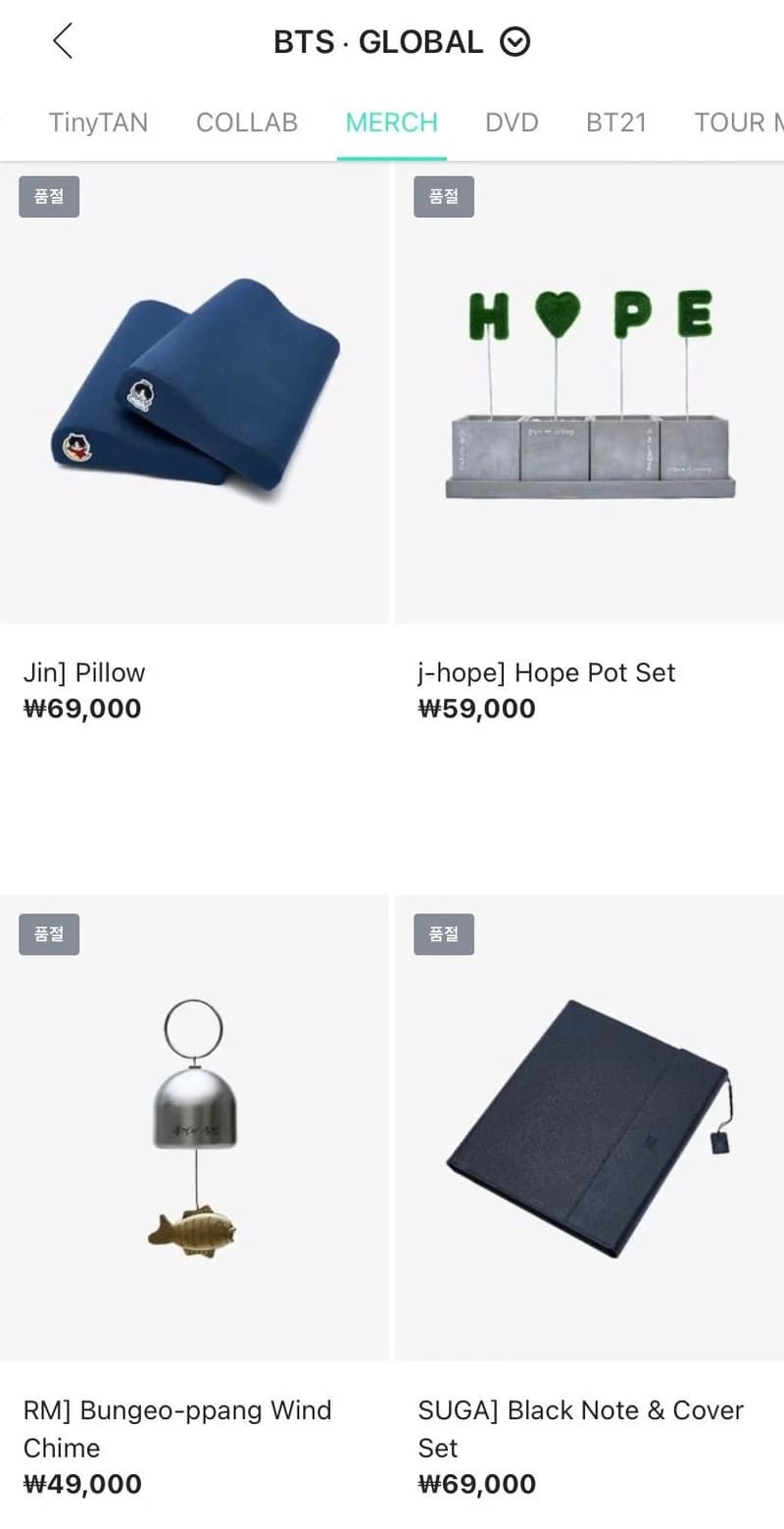 Image Source l WEVERS SHOP