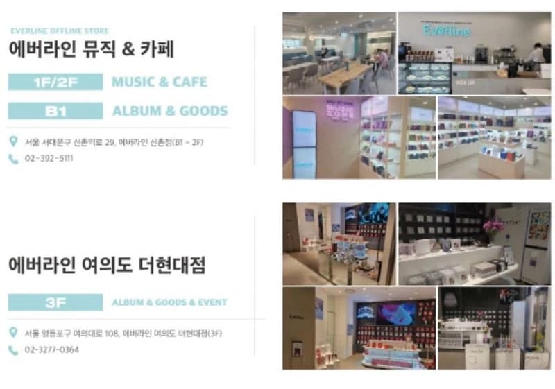 Image Source l 온라인 커뮤니티