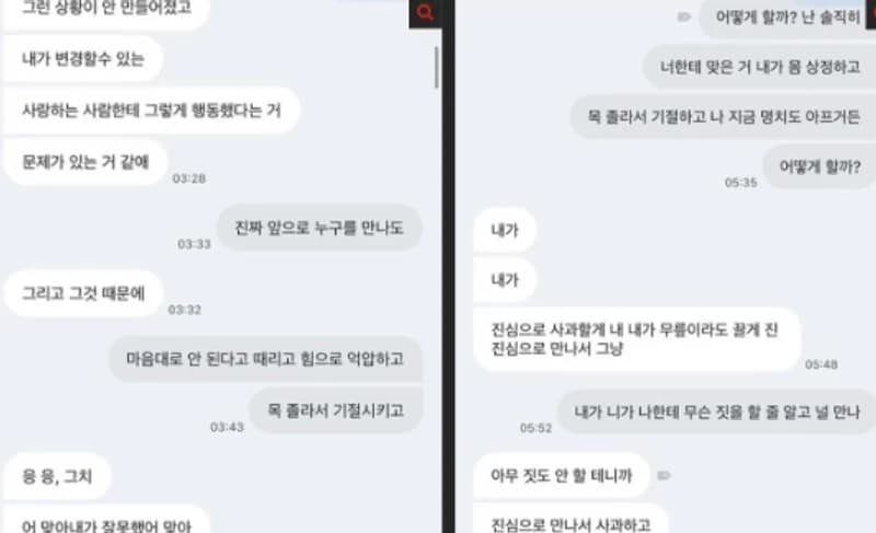 image source | 온라인 커뮤니티
