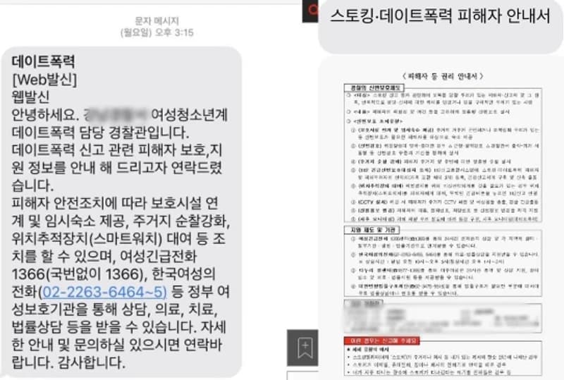 image source | 온라인 커뮤니티
