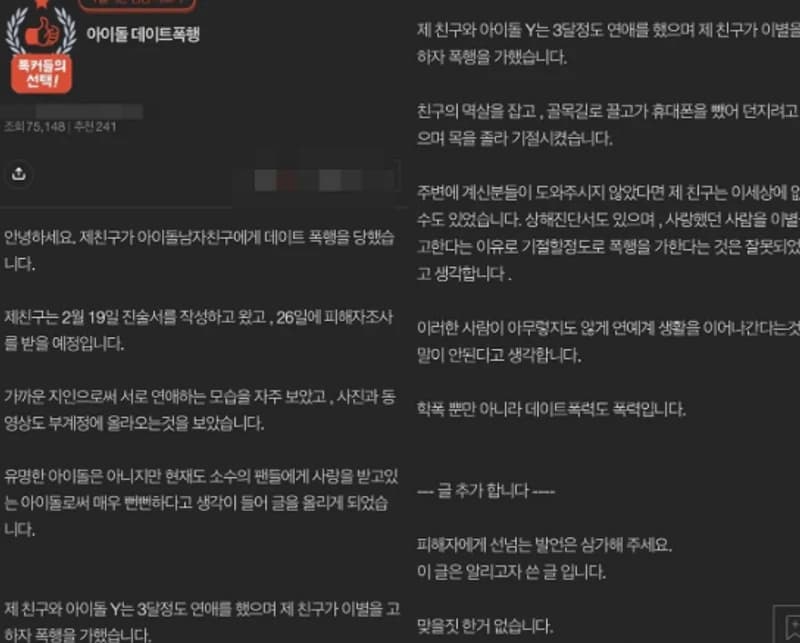 image source | 온라인 커뮤니티