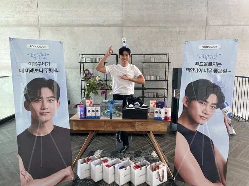 Image Source Instagram|taecyeonokay