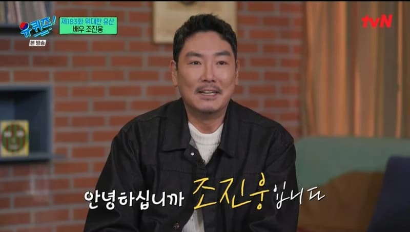 Image Source|tvN