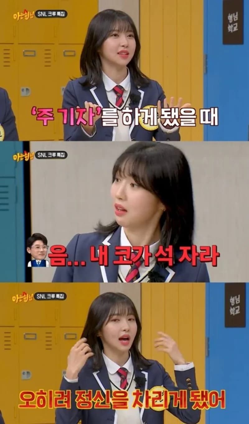 Image Source|jtbc