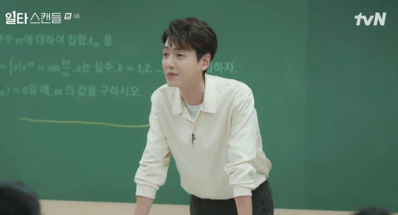 Image Source|tvN