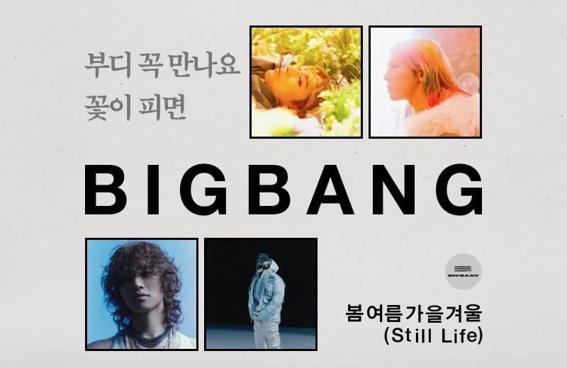 Image Source l 온라인커뮤니티