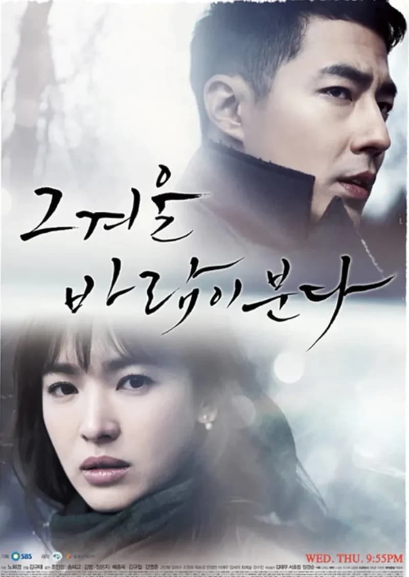 Image Source_SBS