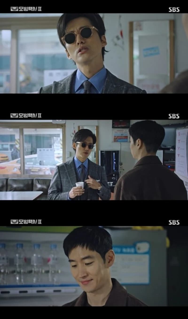 Image Source|SBS
