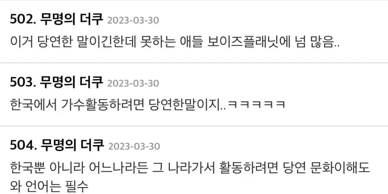 Image Source |온라인커뮤니티"더쿠" 