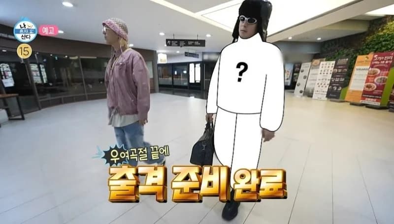 Image Source|MBC