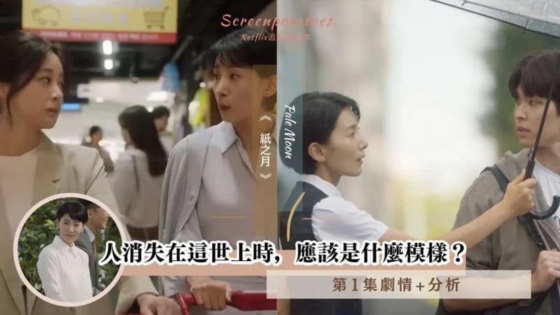 IMAGE SOURCE:Genie TV