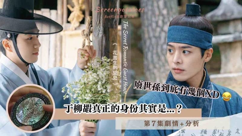 source|SBS Drama