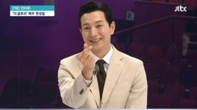 Image Source |JTBC