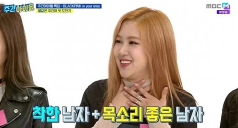 Image Source_MBC