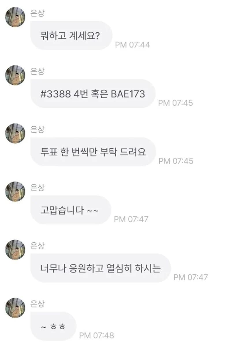 Image Source l 온라인 커뮤니티