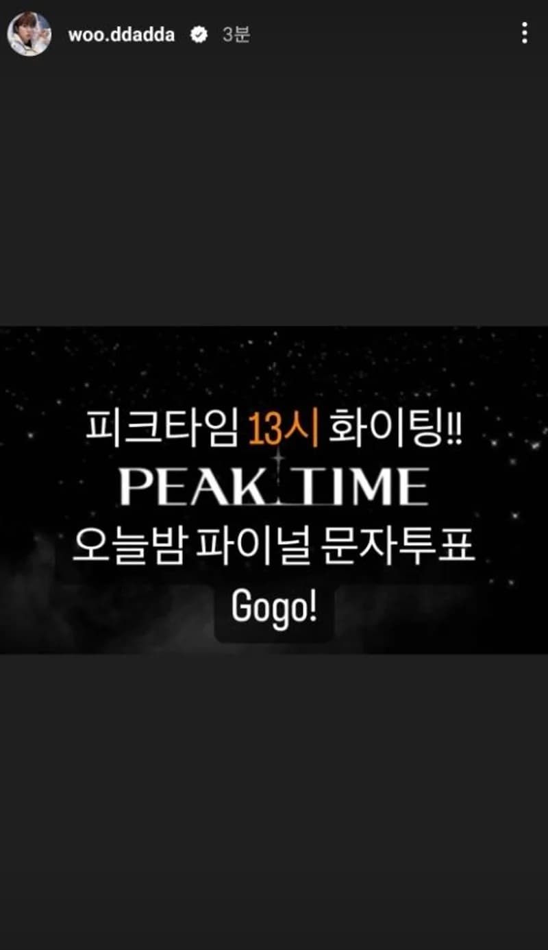 Image Source l 온라인 커뮤니티