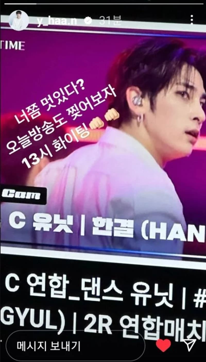 Image Source l 온라인 커뮤니티
