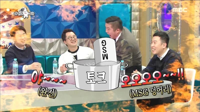 image source|MBC《黃金漁場Radio Star》