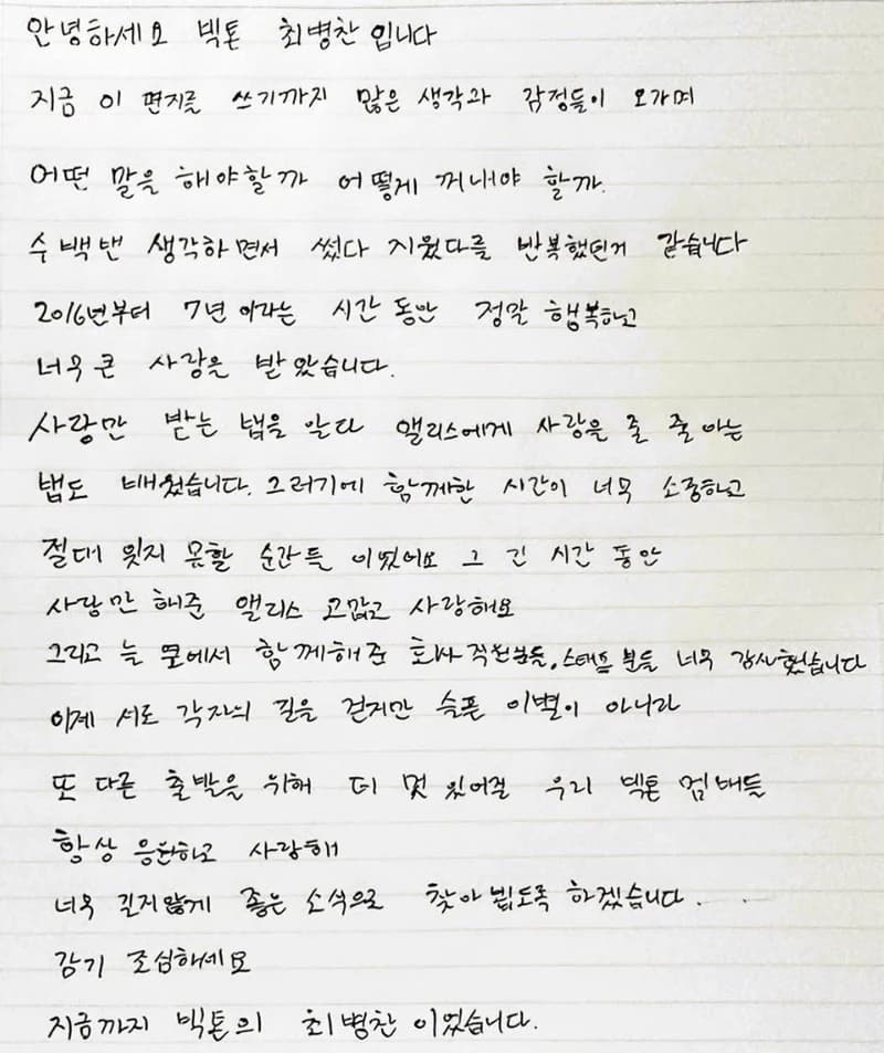 Image Source_Instagram | b__yccn