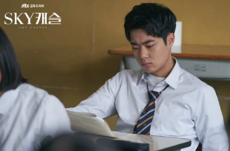 image source|JTBC《Sky Castle》
