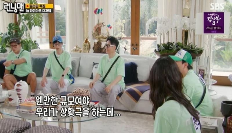 Image Source|SBS