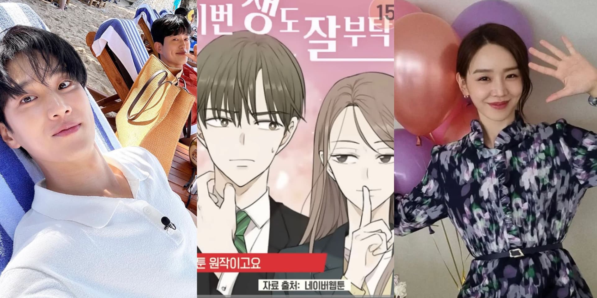漫改劇《今生也請多指教》幕後花絮曝光!網心疼喊:安普賢為角色瘦很多