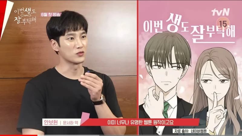 Image Source |tvN
