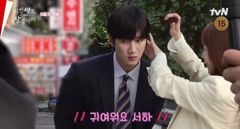 Image Source |tvN