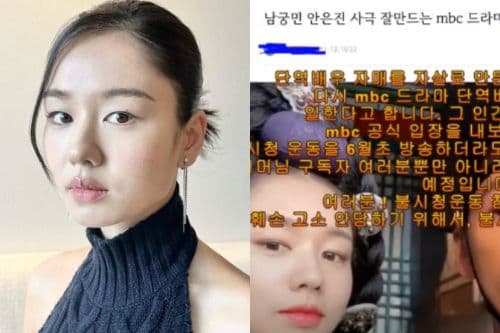 MBC新劇《戀人》涉性侵事件加害者參與製作!受害者母親拍片上YouTube、網友發信抗議!