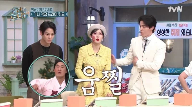 Image Source|tvN