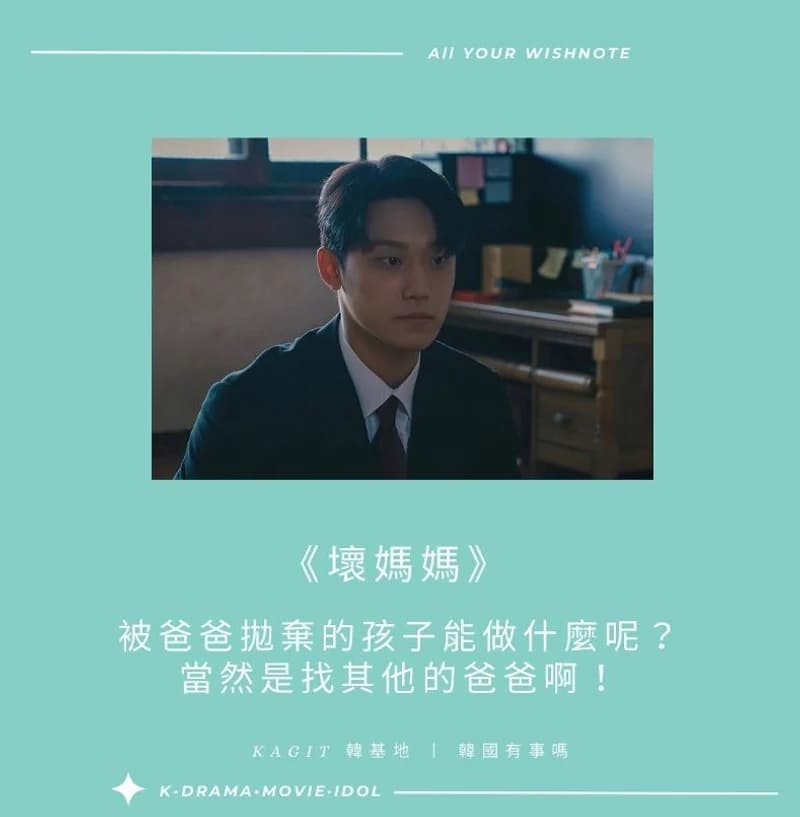 Images source:JTBC DRAMA IG 