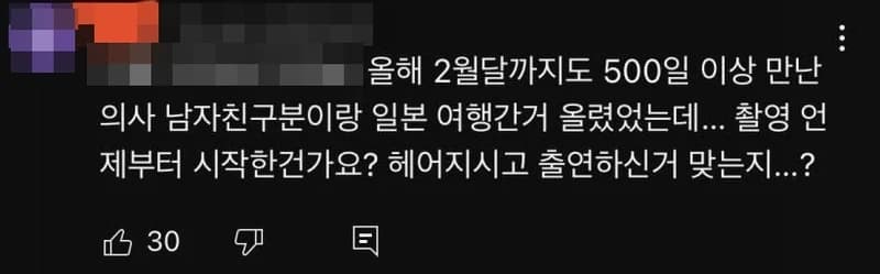 source_youtube|하트시그널 라비티비