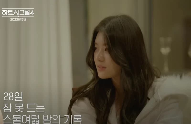 source_youtube|하트시그널 라비티비