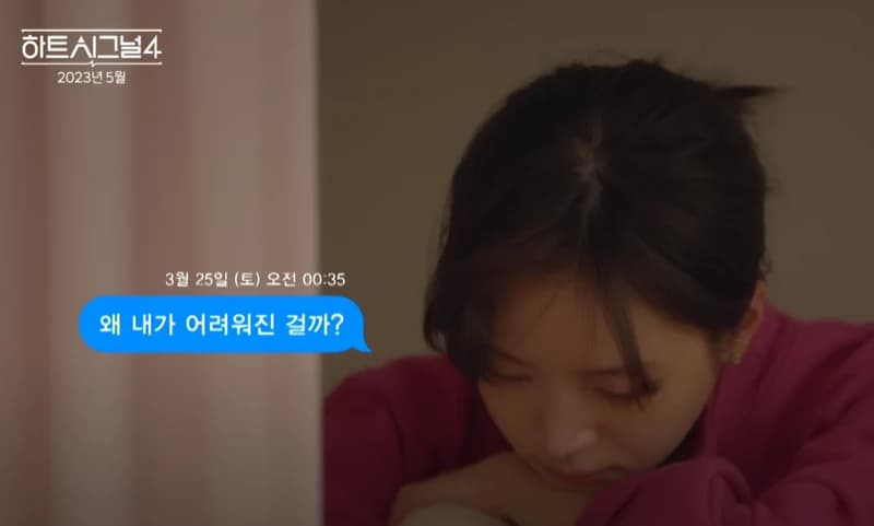 source_youtube|하트시그널 라비티비