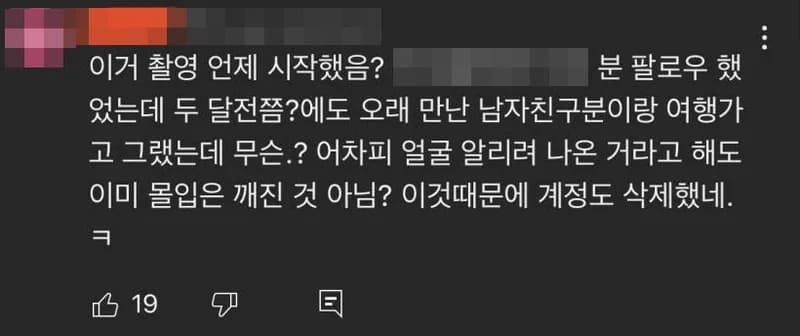 source_youtube|하트시그널 라비티비