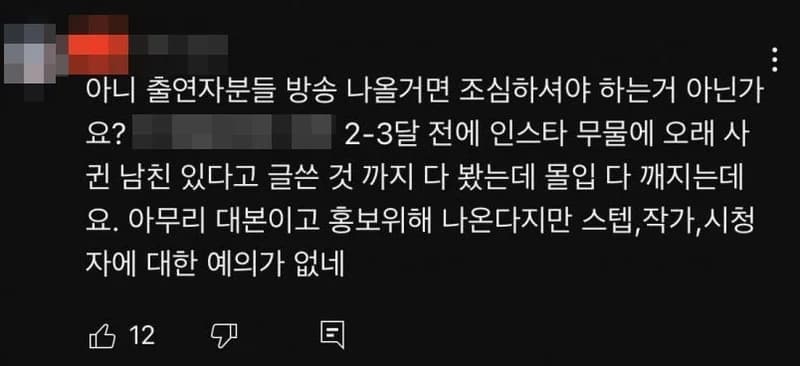 source_youtube|하트시그널 라비티비