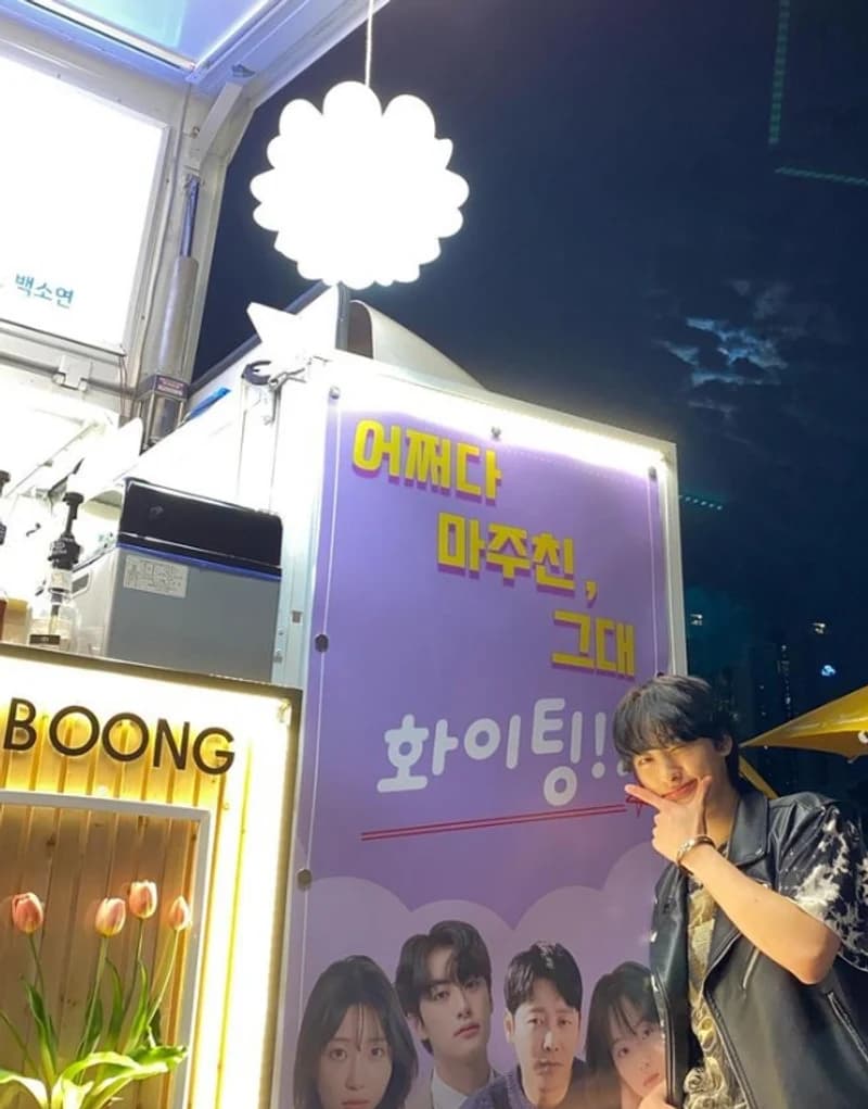 Image Source Instagram|jung_or__