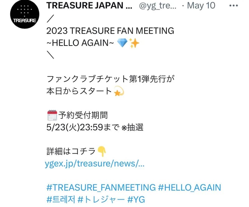 Image Source_twitter|yg_treasure_official 