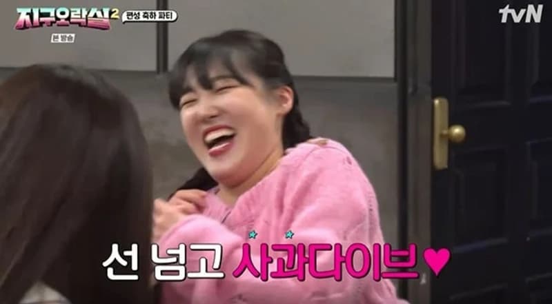 Image Source|tvN