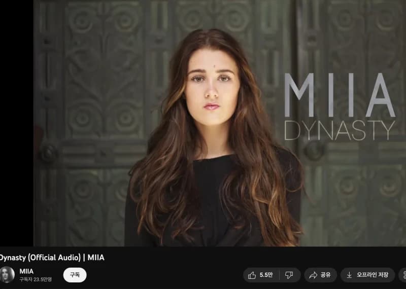 Image Source_YouTube | MIIA music
