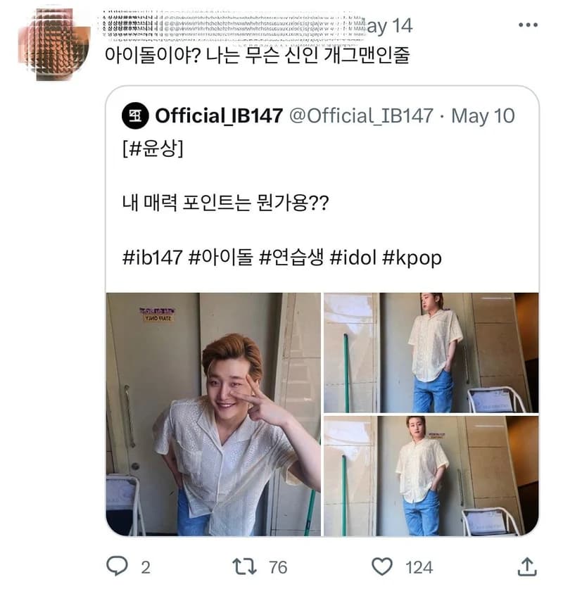 Image Source |온라인커뮤니티