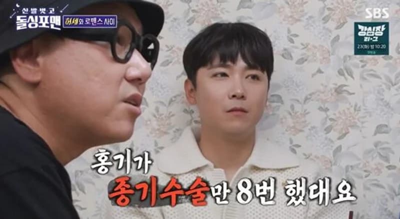 image source|SBS
