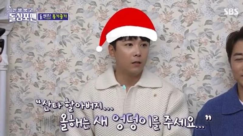 image source|SBS