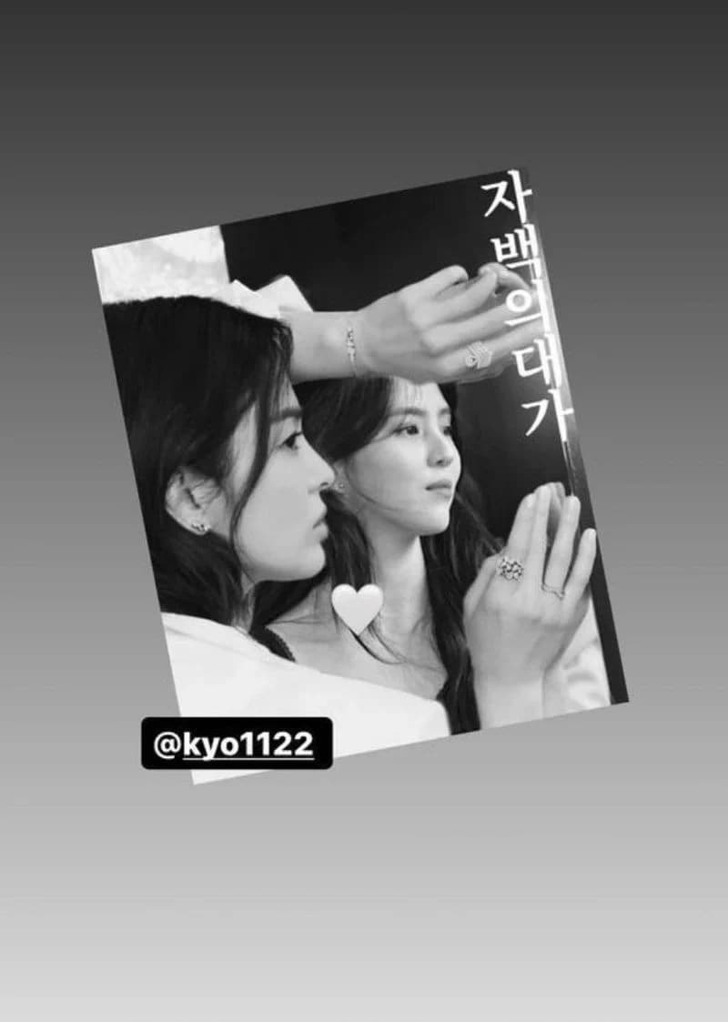 Image Source_Instagram |xeesoxee