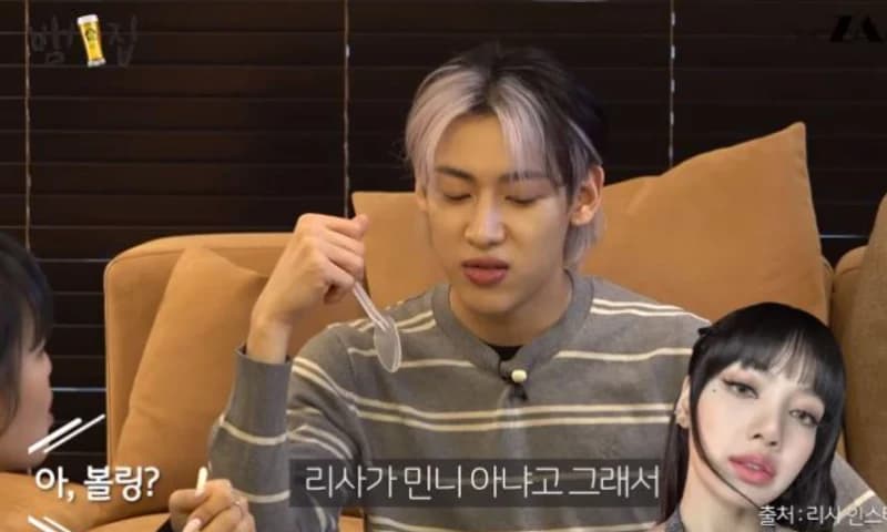 source|뱀집