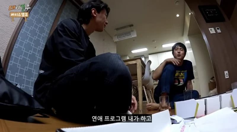 Image Source|MBC