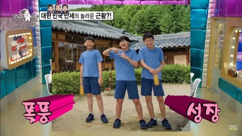 Image source_MBC