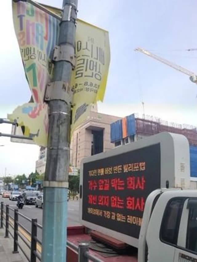 Image Source |온라인커뮤니티